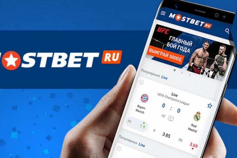 Mostbet Mobile App Download And Install